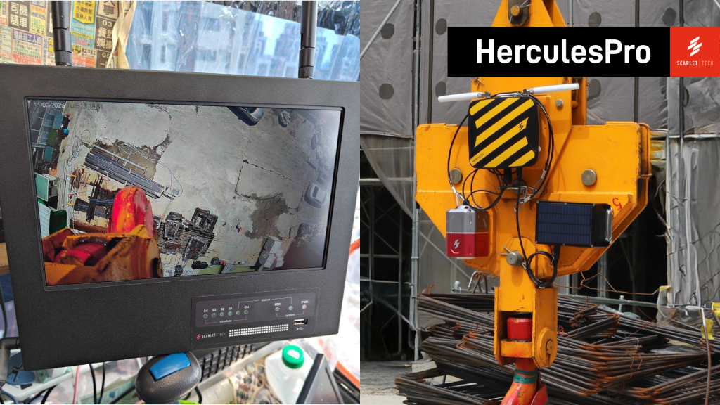 HerculesPro wireless crane camera